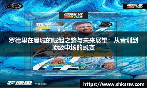 zoty中欧官方app下载